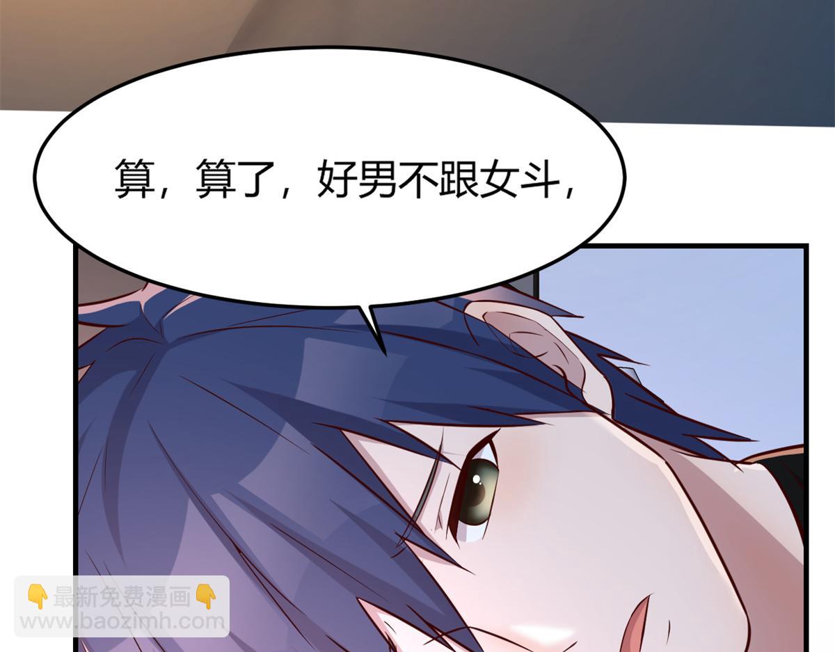 我的姐姐是大明星 - 32 迫不及待(3/3) - 4