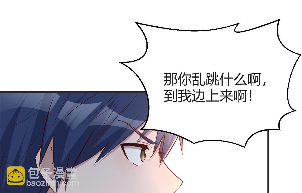 我的姐姐是大明星 - 32 迫不及待(1/3) - 3