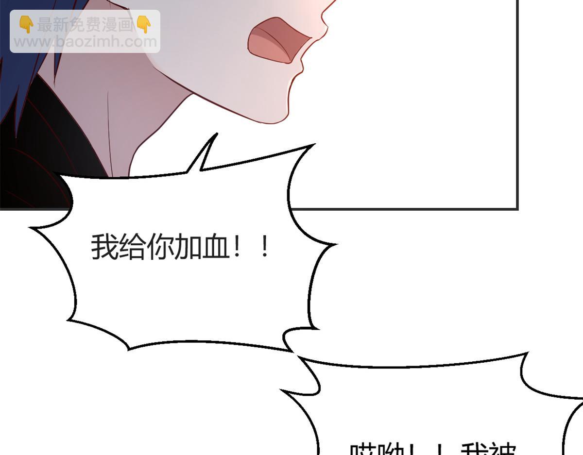 我的姐姐是大明星 - 32 迫不及待(1/3) - 4