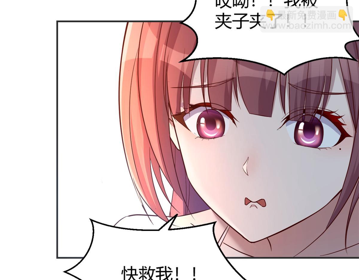 我的姐姐是大明星 - 32 迫不及待(1/3) - 5