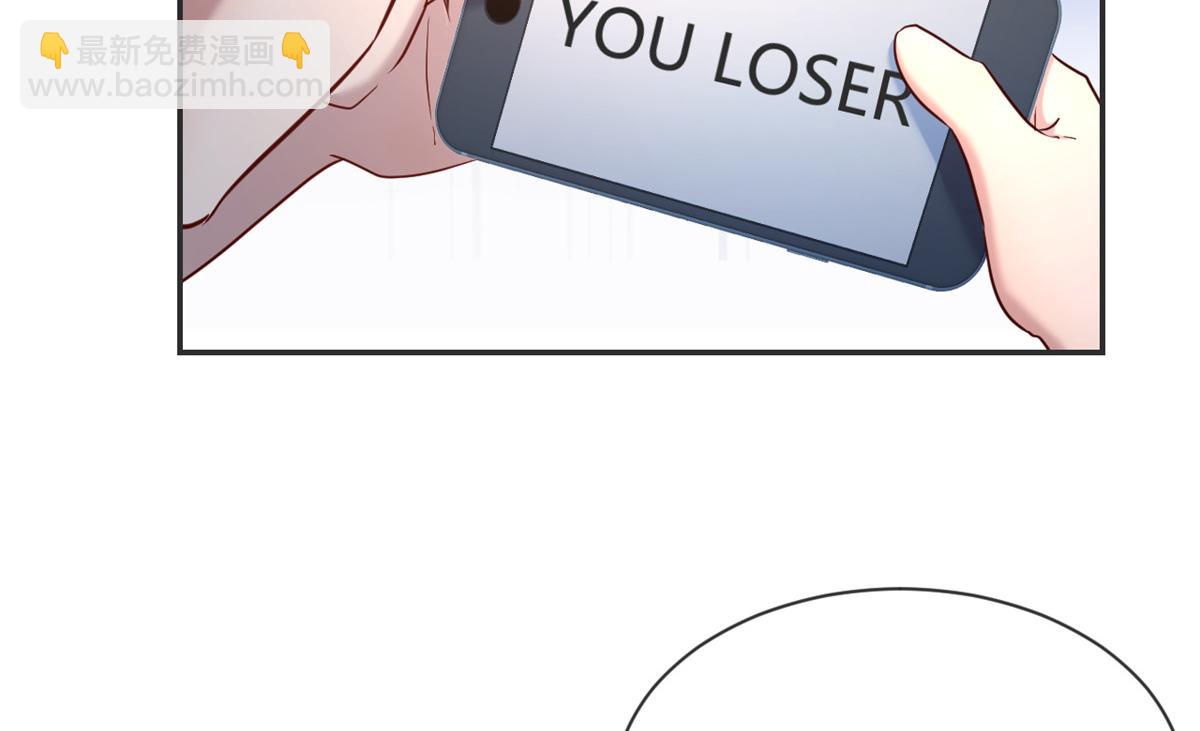 我的姐姐是大明星 - 32 迫不及待(1/3) - 2