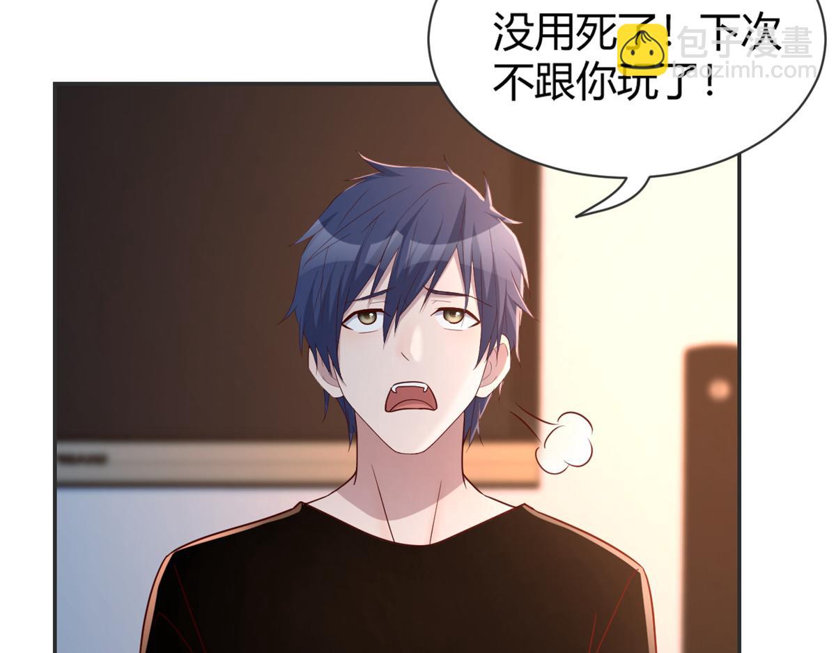 我的姐姐是大明星 - 32 迫不及待(1/3) - 3