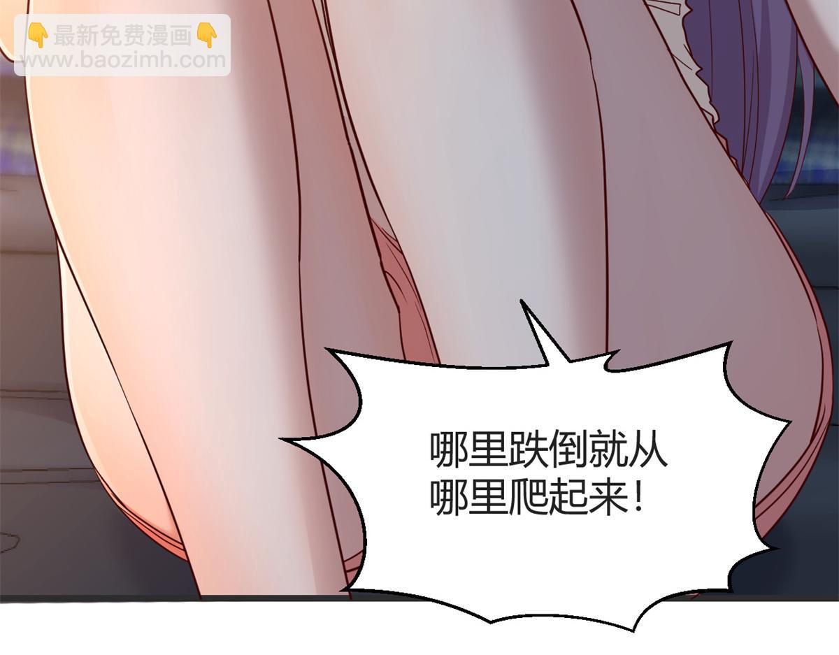 我的姐姐是大明星 - 32 迫不及待(1/3) - 1