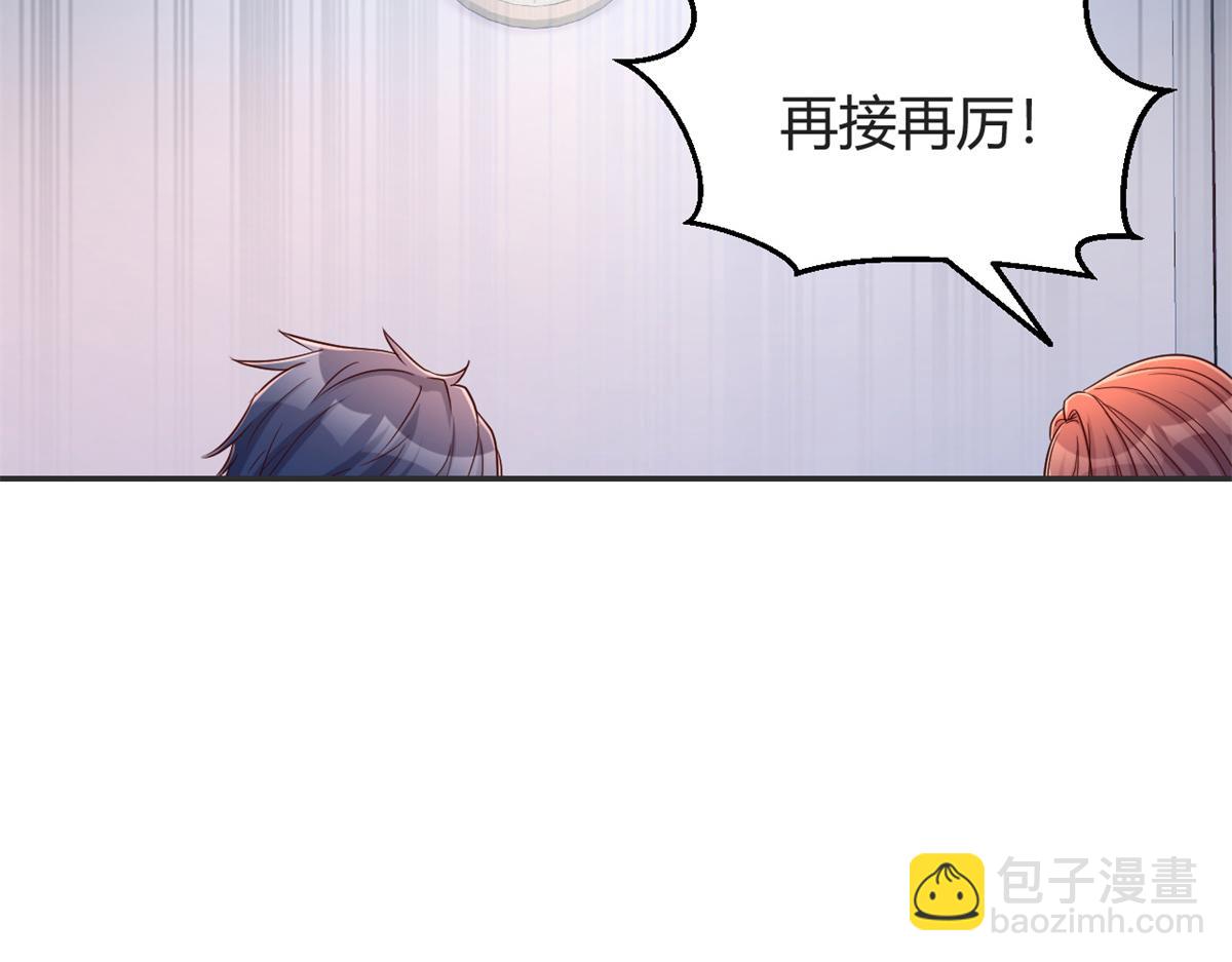 我的姐姐是大明星 - 32 迫不及待(2/3) - 5