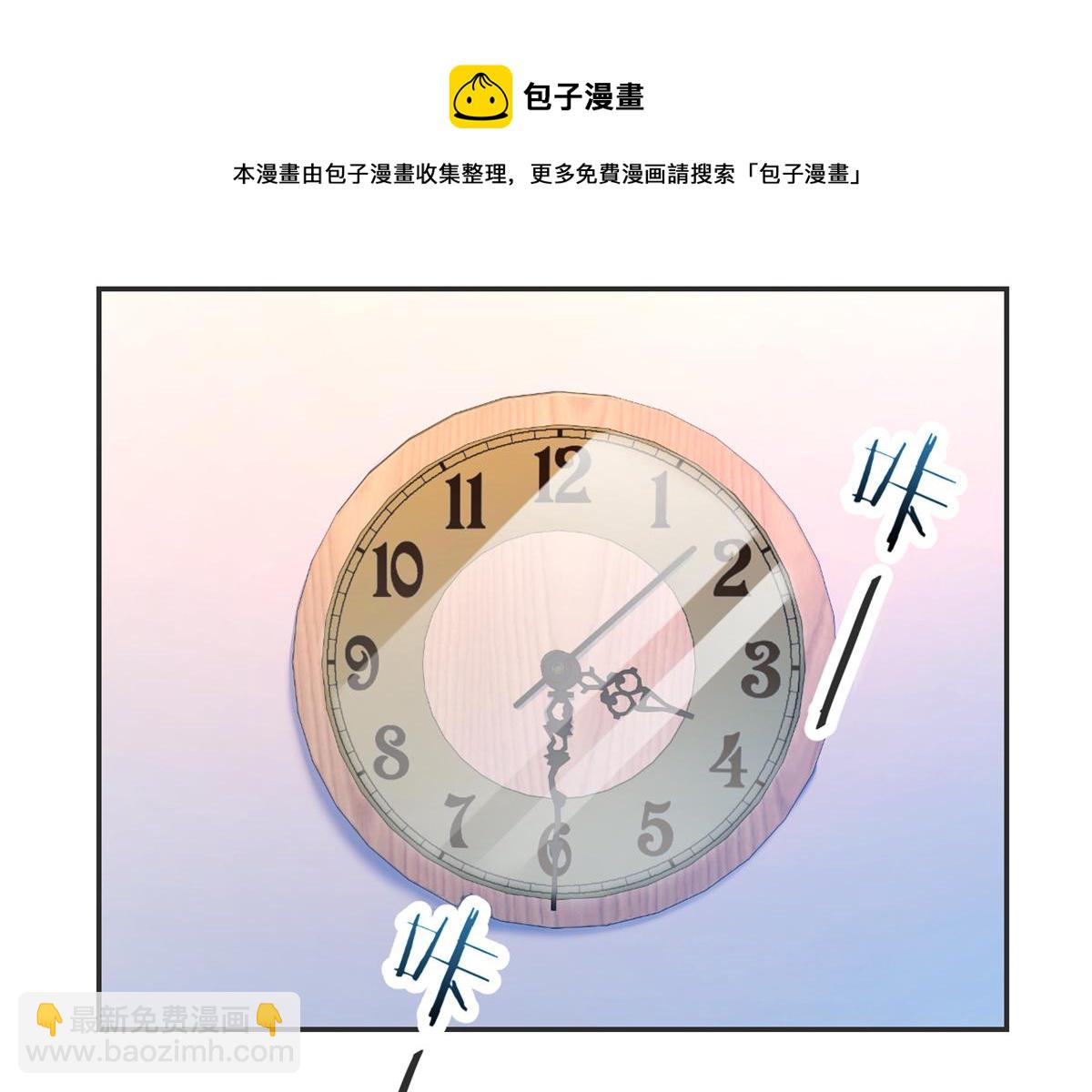 我的姐姐是大明星 - 32 迫不及待(2/3) - 6