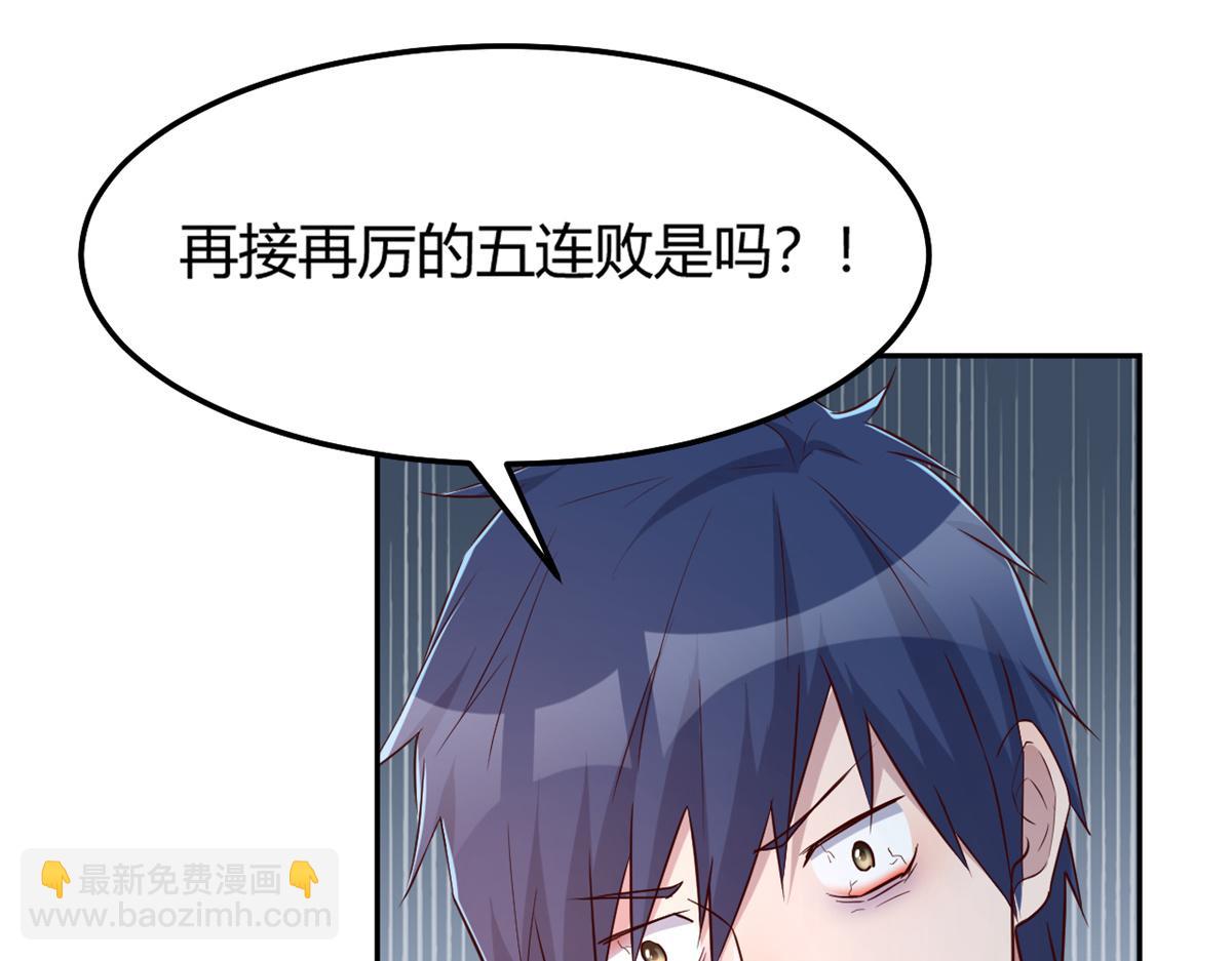 我的姐姐是大明星 - 32 迫不及待(2/3) - 1