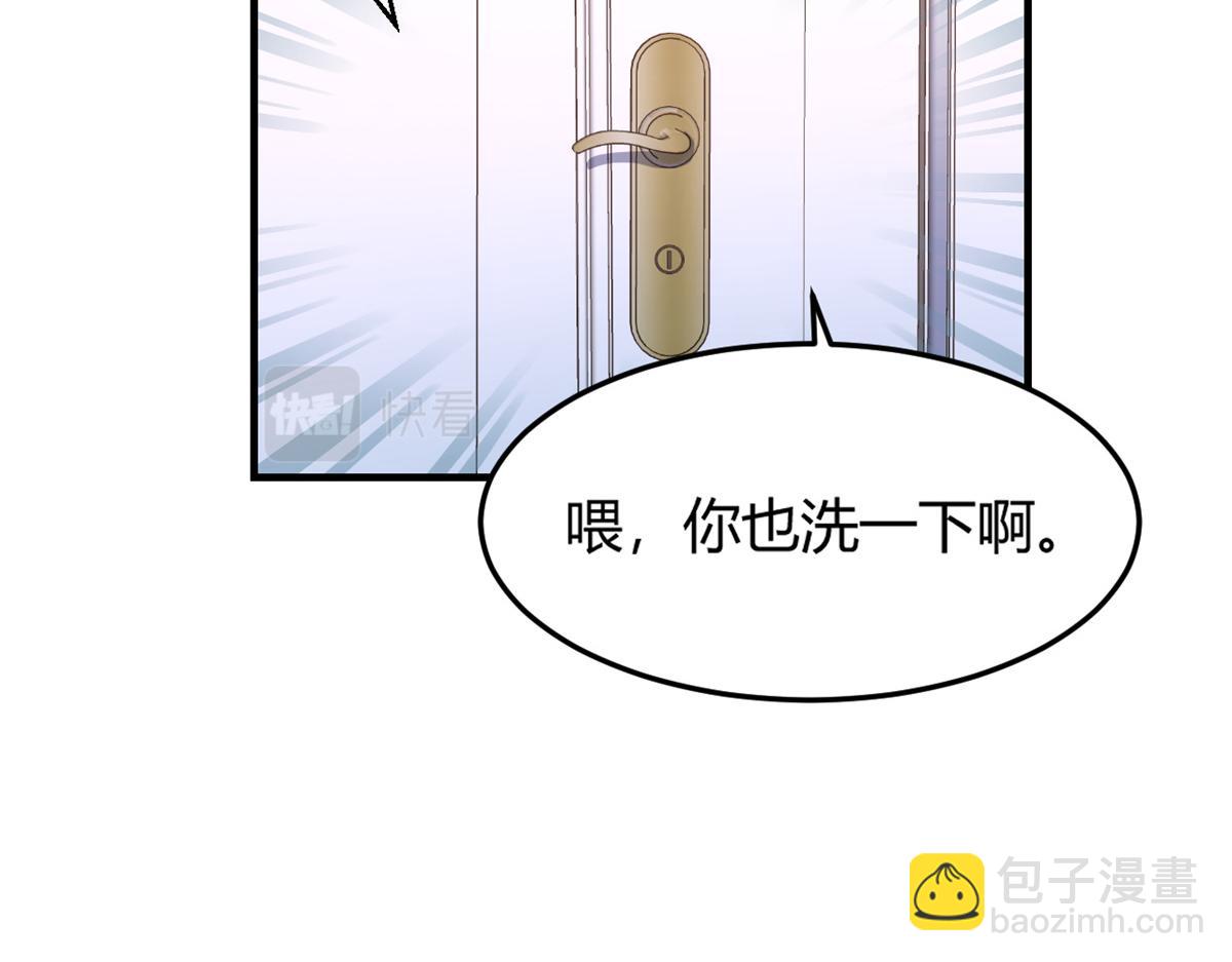 我的姐姐是大明星 - 32 迫不及待(1/3) - 6