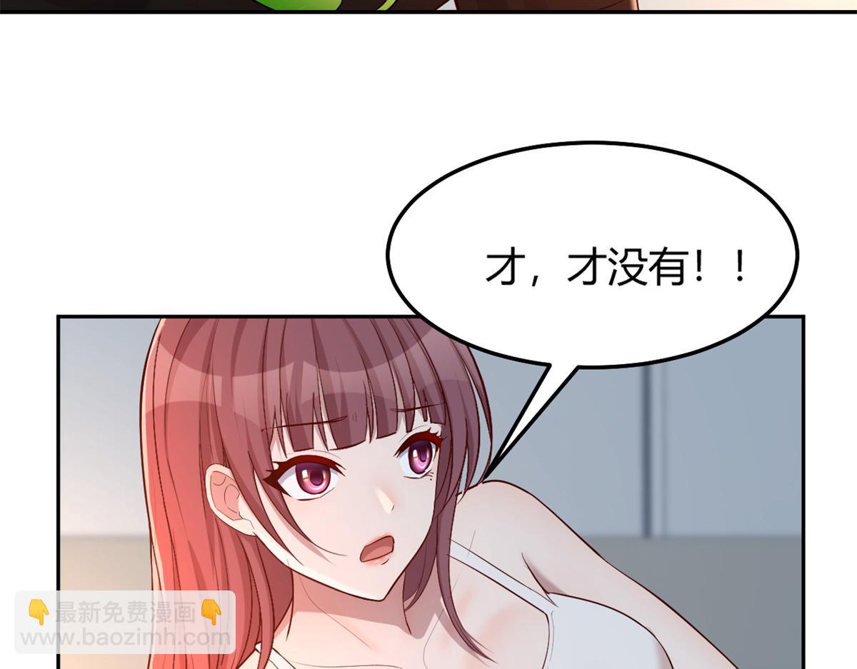 我的姐姐是大明星 - 32 迫不及待(2/3) - 8