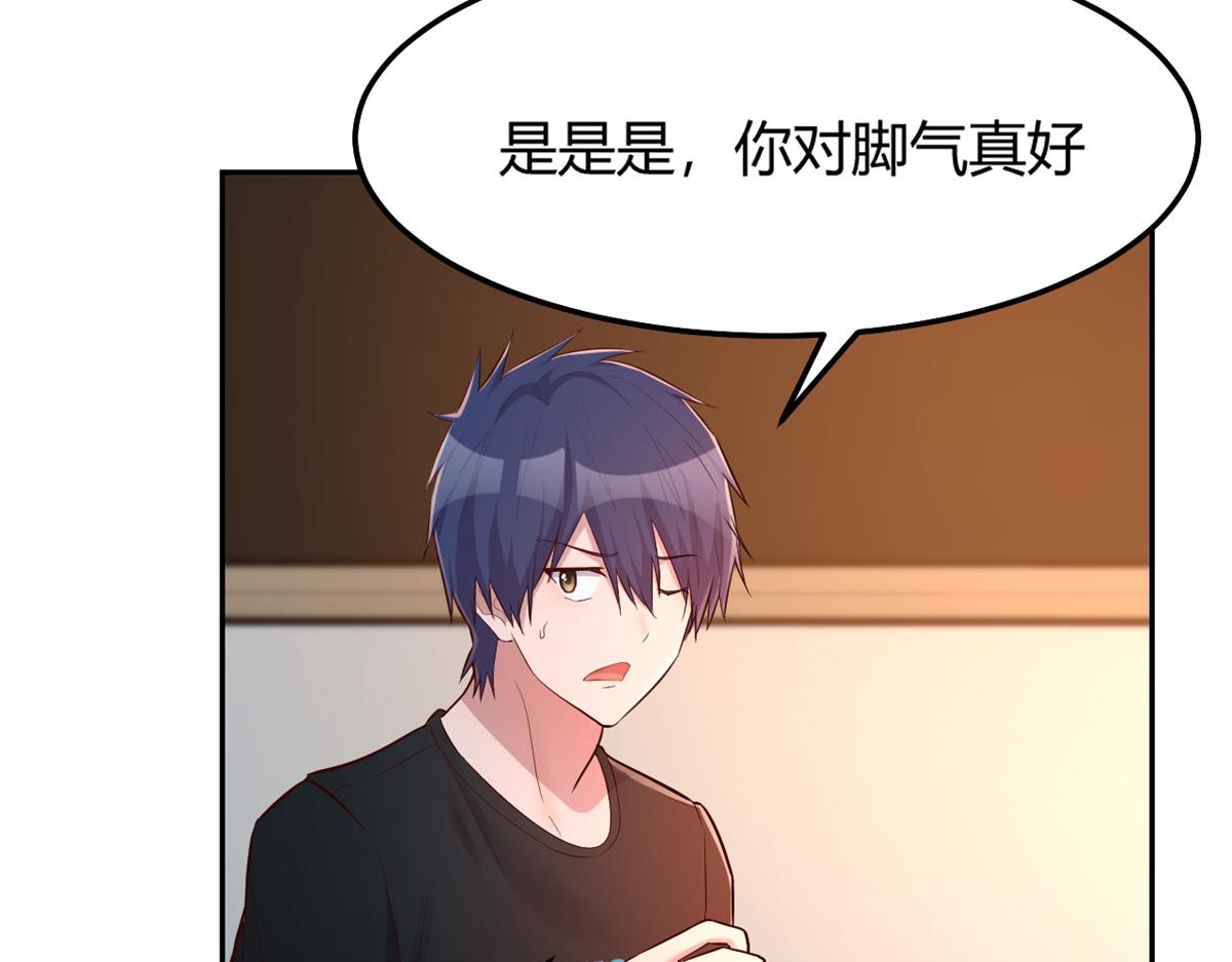 我的姐姐是大明星 - 32 迫不及待(2/3) - 3