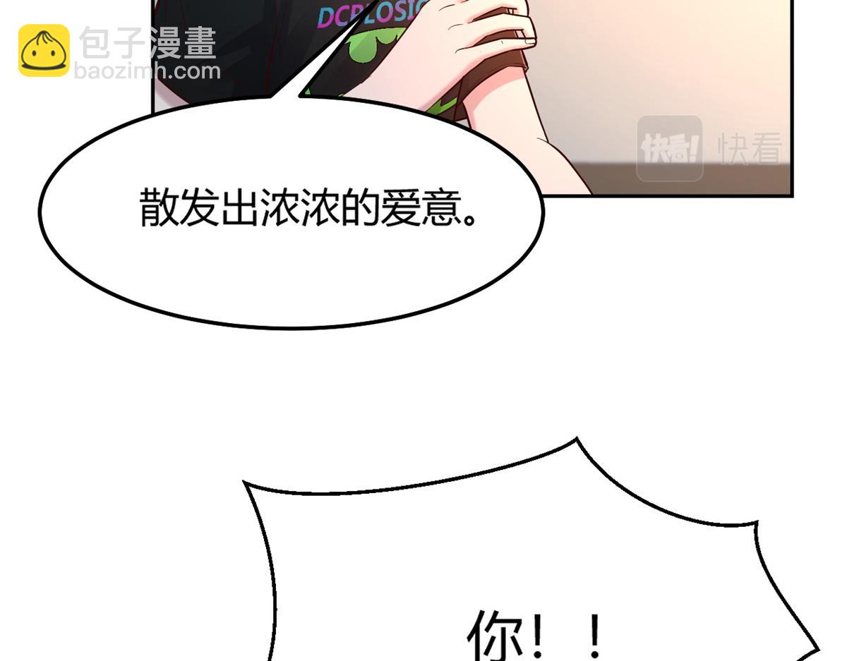 我的姐姐是大明星 - 32 迫不及待(2/3) - 4