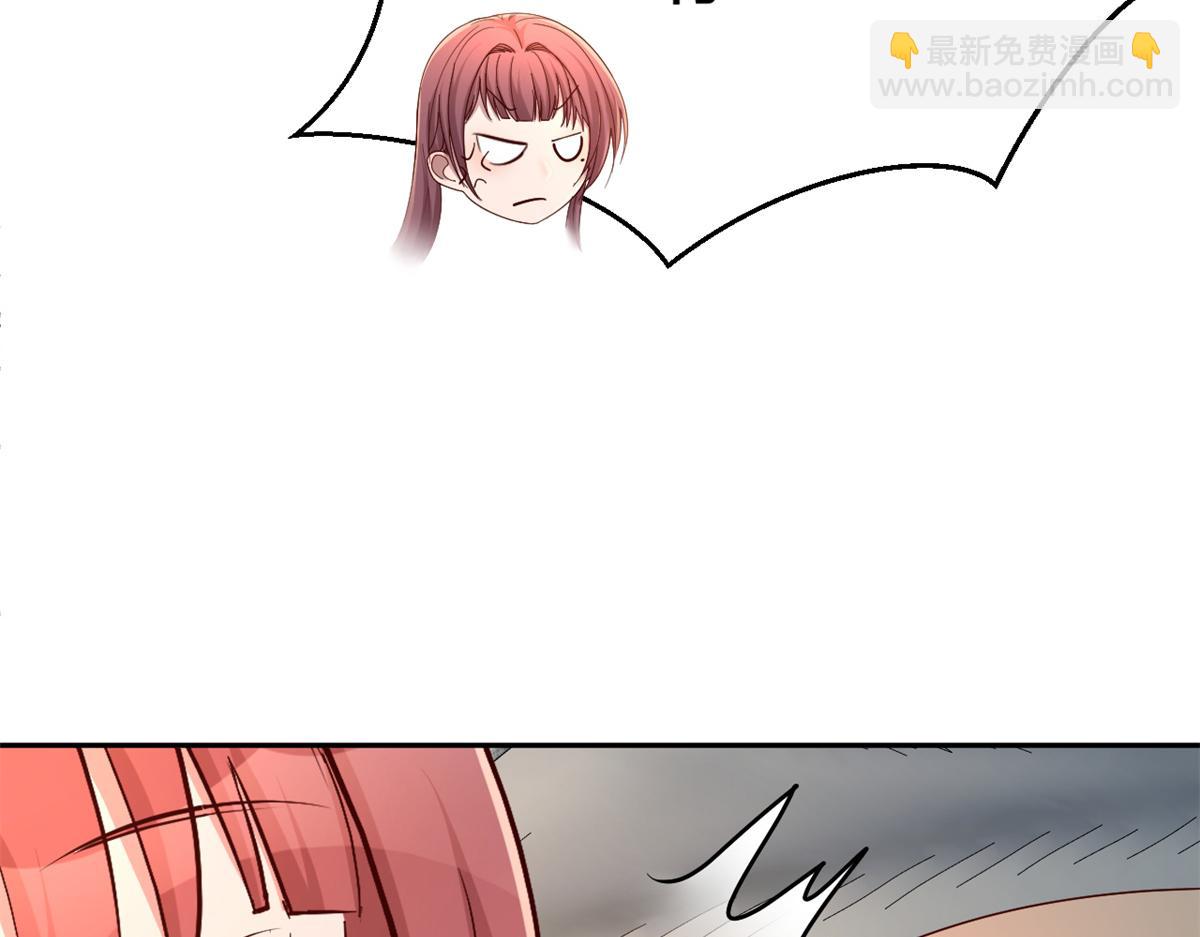 我的姐姐是大明星 - 32 迫不及待(2/3) - 6