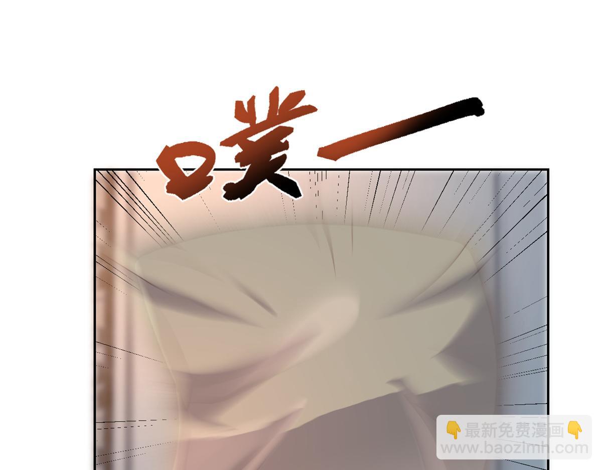 我的姐姐是大明星 - 32 迫不及待(2/3) - 4