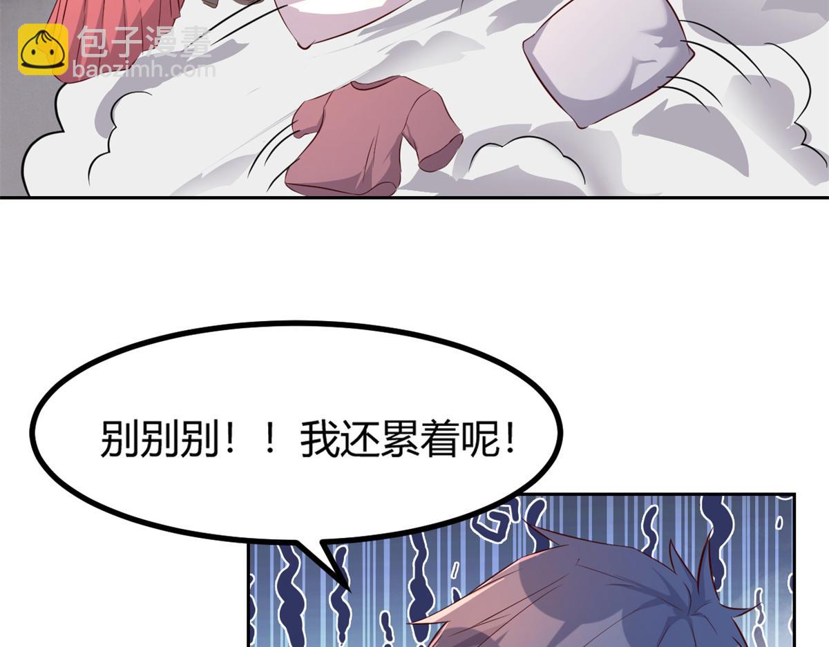 我的姐姐是大明星 - 32 迫不及待(2/3) - 1