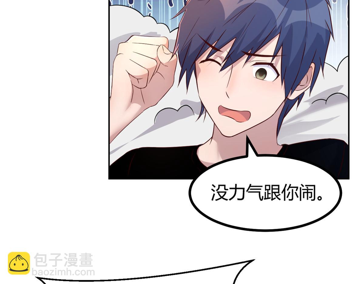 我的姐姐是大明星 - 32 迫不及待(2/3) - 2