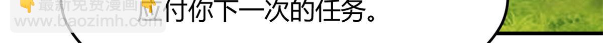 我的姐姐是大明星 - 34 來自老姐的蠻不講理(1/3) - 3