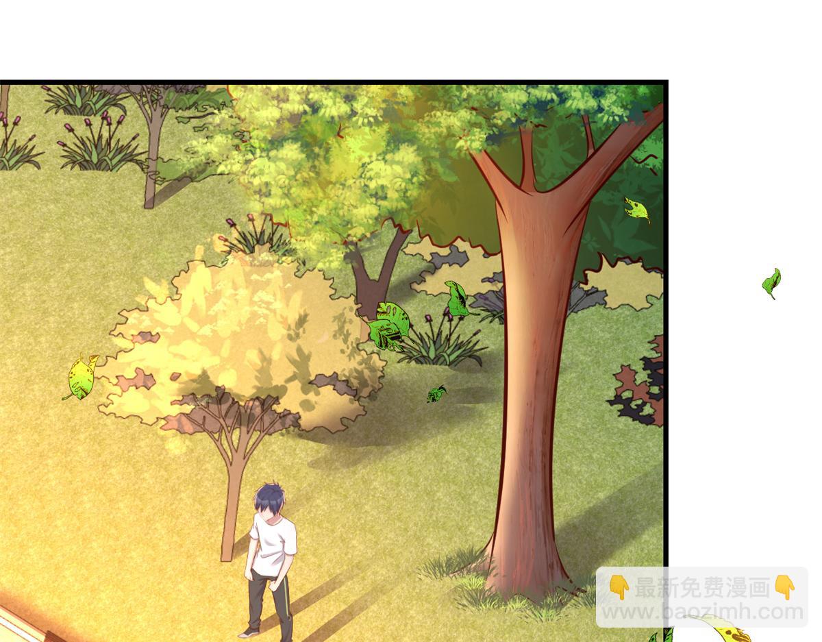 我的姐姐是大明星 - 34 來自老姐的蠻不講理(2/3) - 3