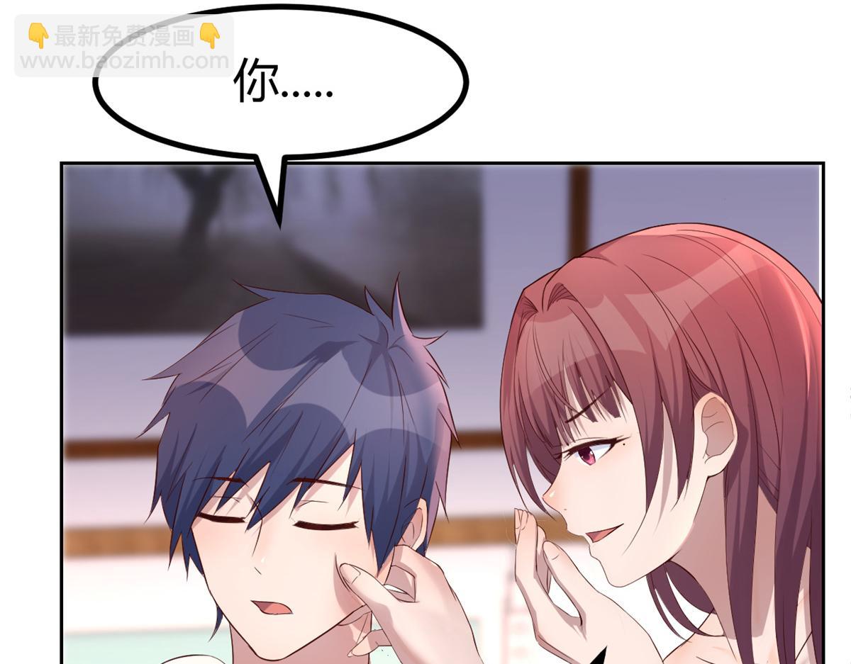 我的姐姐是大明星 - 34 來自老姐的蠻不講理(2/3) - 3