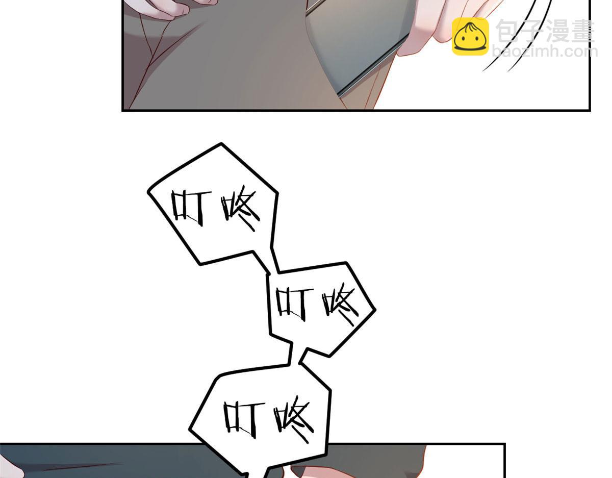 我的姐姐是大明星 - 36 財大四騷(1/3) - 8