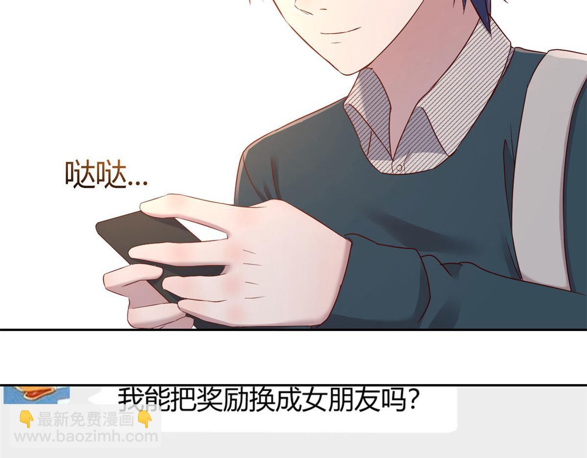 我的姐姐是大明星 - 36 財大四騷(1/3) - 6