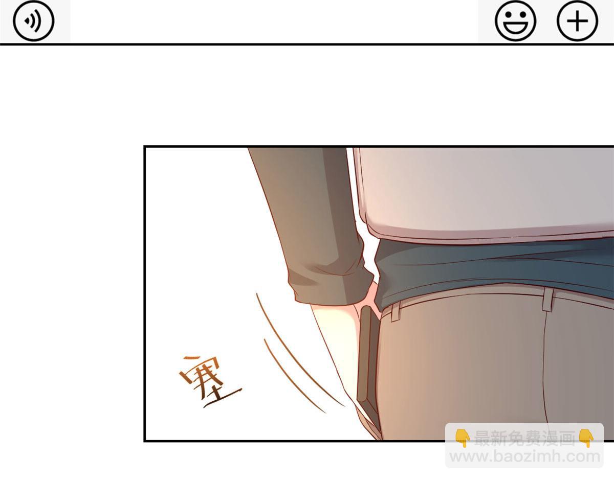 我的姐姐是大明星 - 36 財大四騷(1/3) - 1