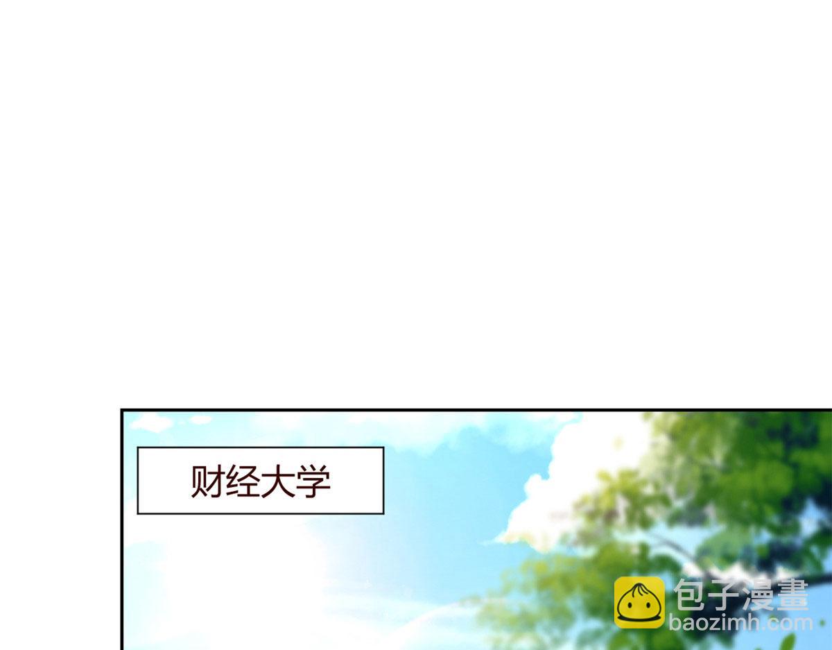 我的姐姐是大明星 - 36 財大四騷(1/3) - 3