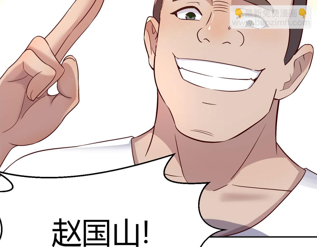 我的姐姐是大明星 - 36 財大四騷(1/3) - 1