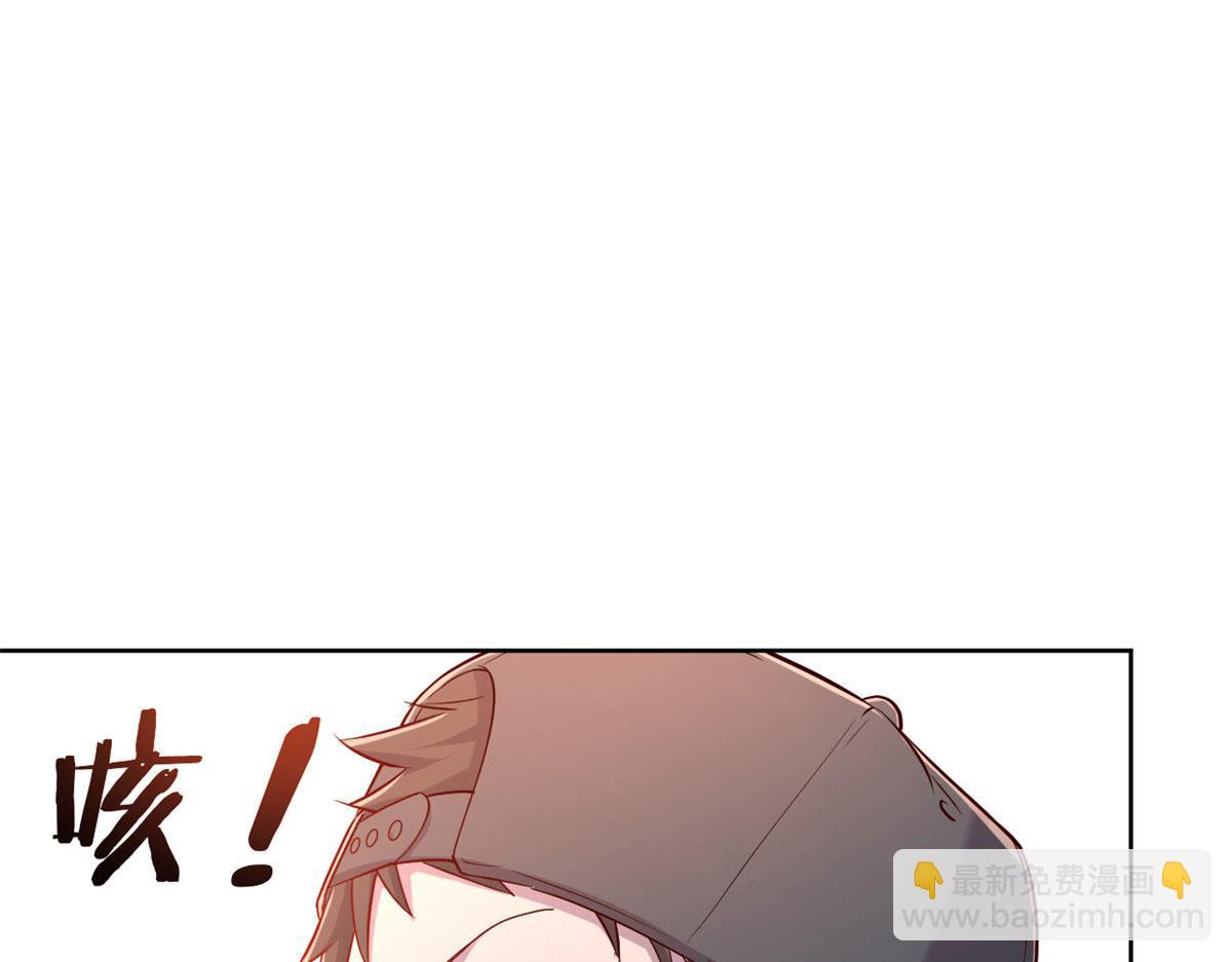 我的姐姐是大明星 - 36 財大四騷(2/3) - 1