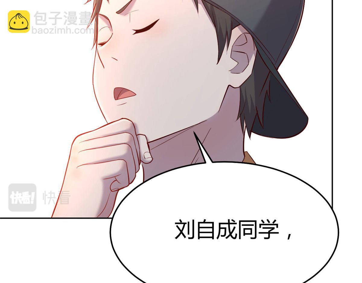 我的姐姐是大明星 - 36 財大四騷(2/3) - 2