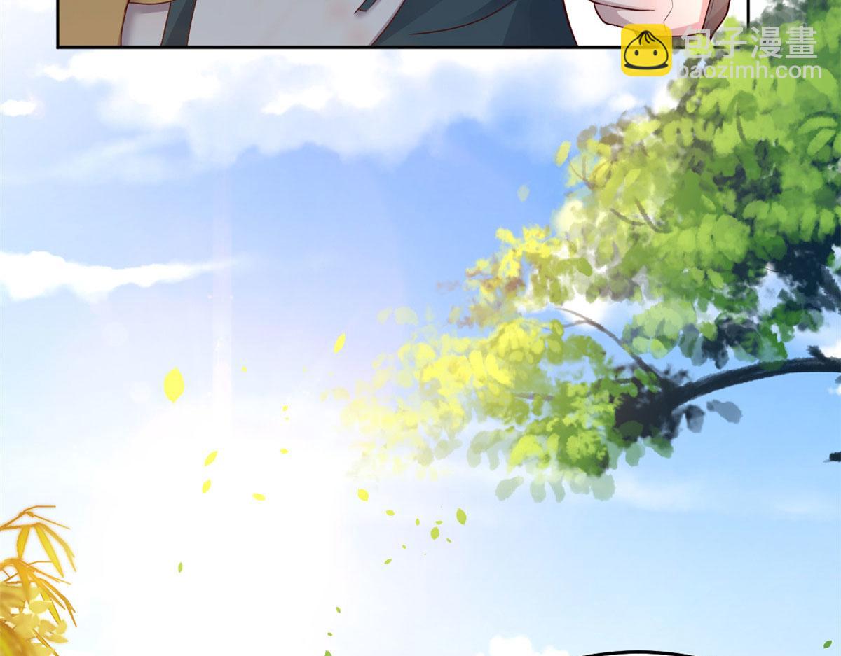 我的姐姐是大明星 - 36 財大四騷(2/3) - 2