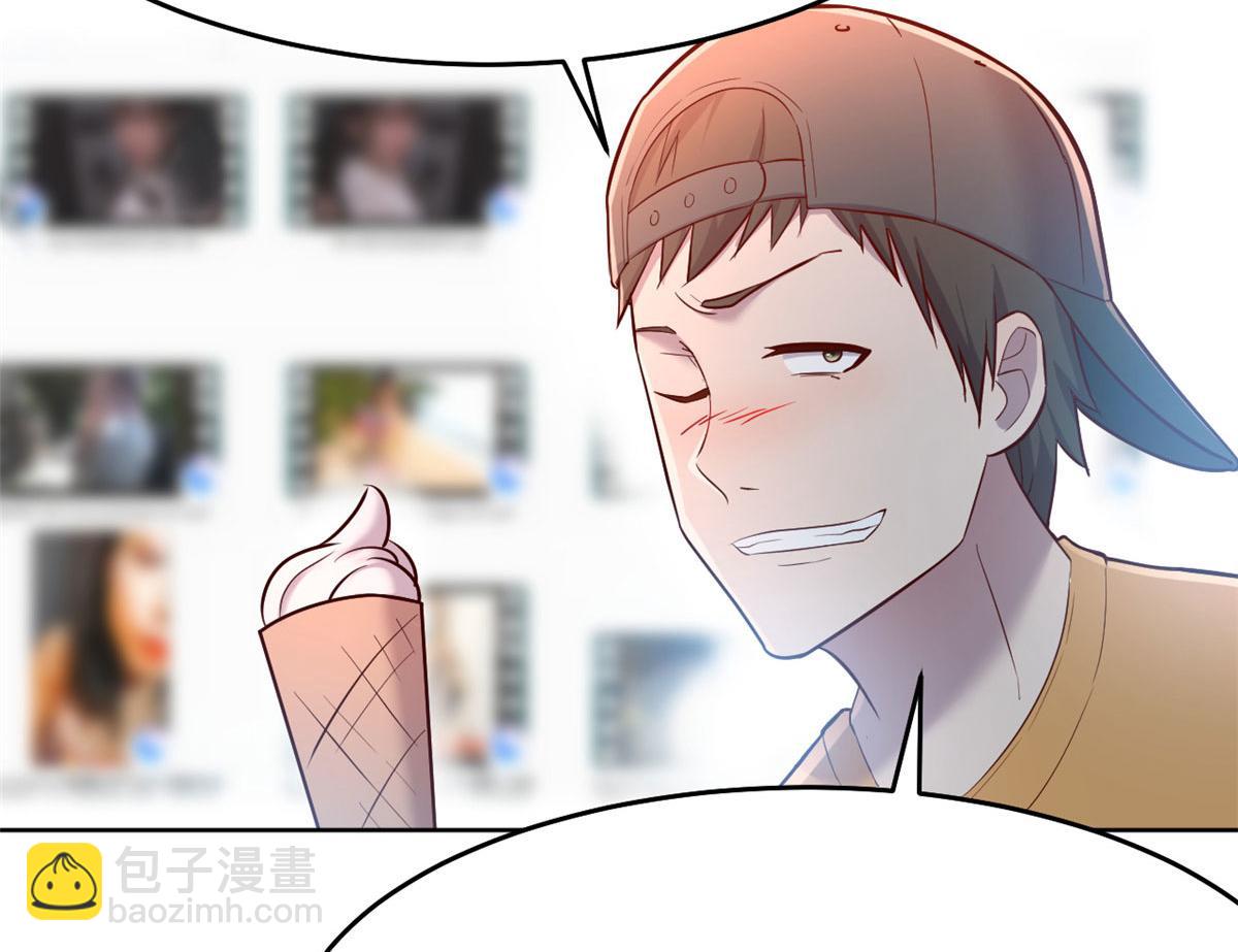 我的姐姐是大明星 - 36 財大四騷(2/3) - 7