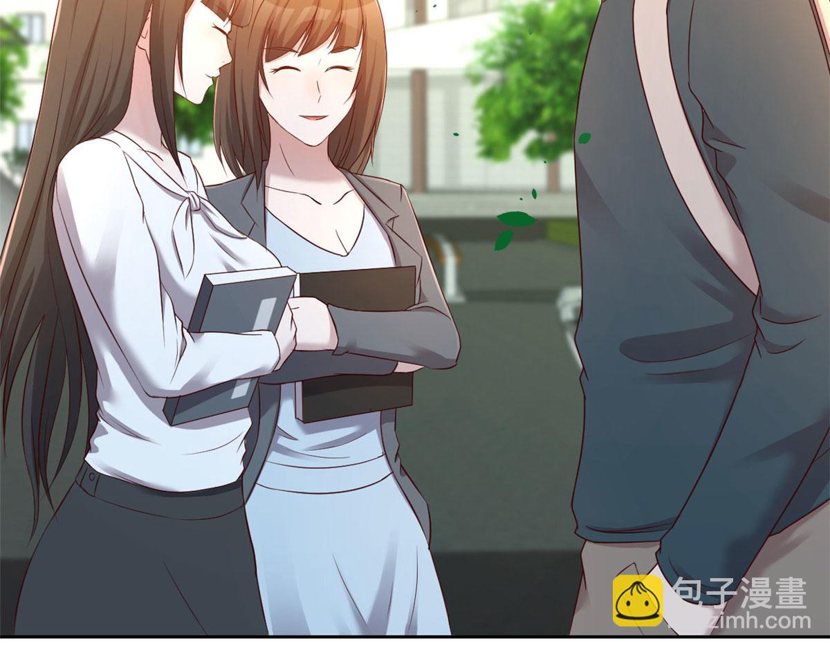 我的姐姐是大明星 - 36 財大四騷(1/3) - 1