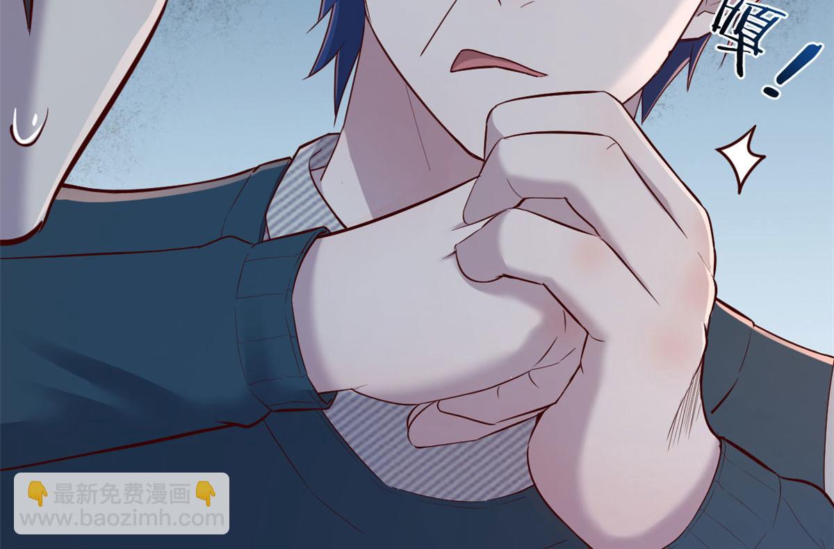 我的姐姐是大明星 - 36 財大四騷(2/3) - 3