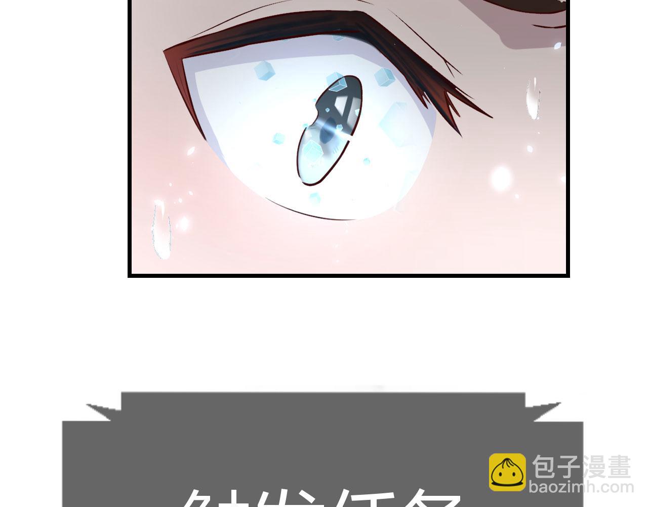 我的姐姐是大明星 - 38 人前顯聖打臉校草(1/2) - 4