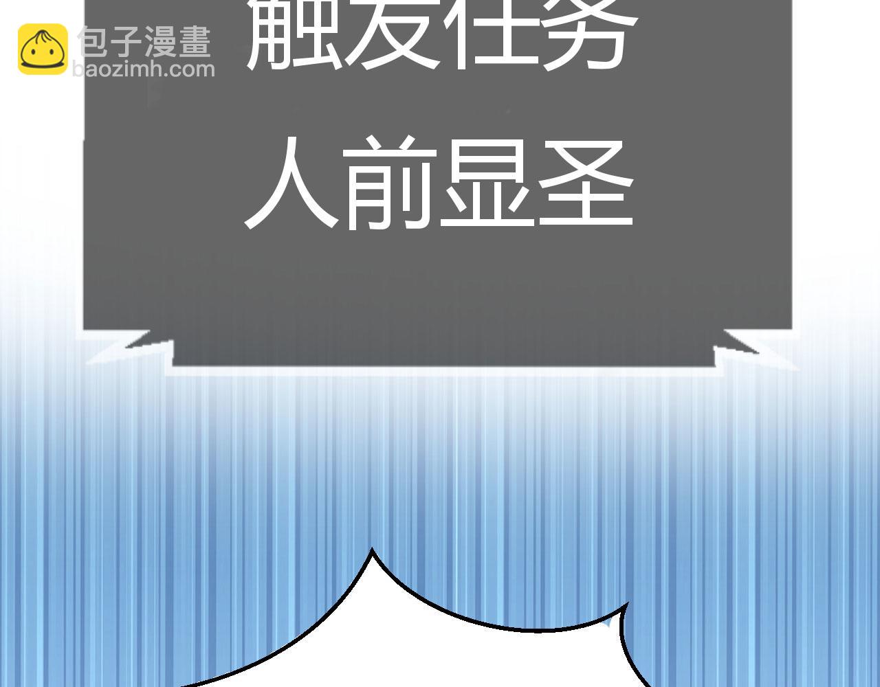 我的姐姐是大明星 - 38 人前顯聖打臉校草(1/2) - 5