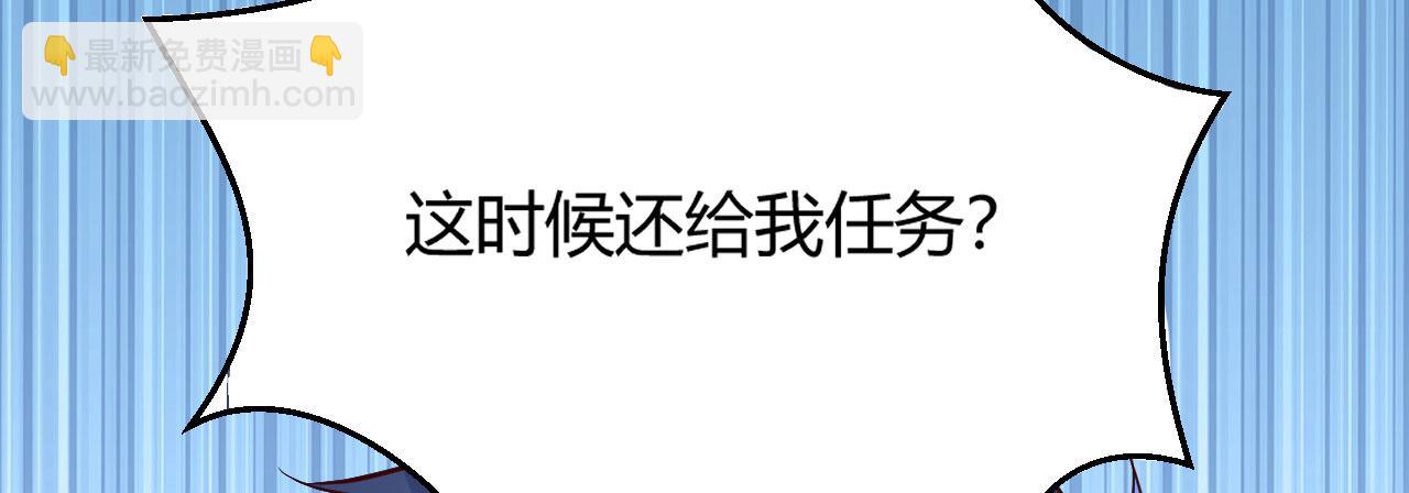 我的姐姐是大明星 - 38 人前显圣打脸校草(1/2) - 6