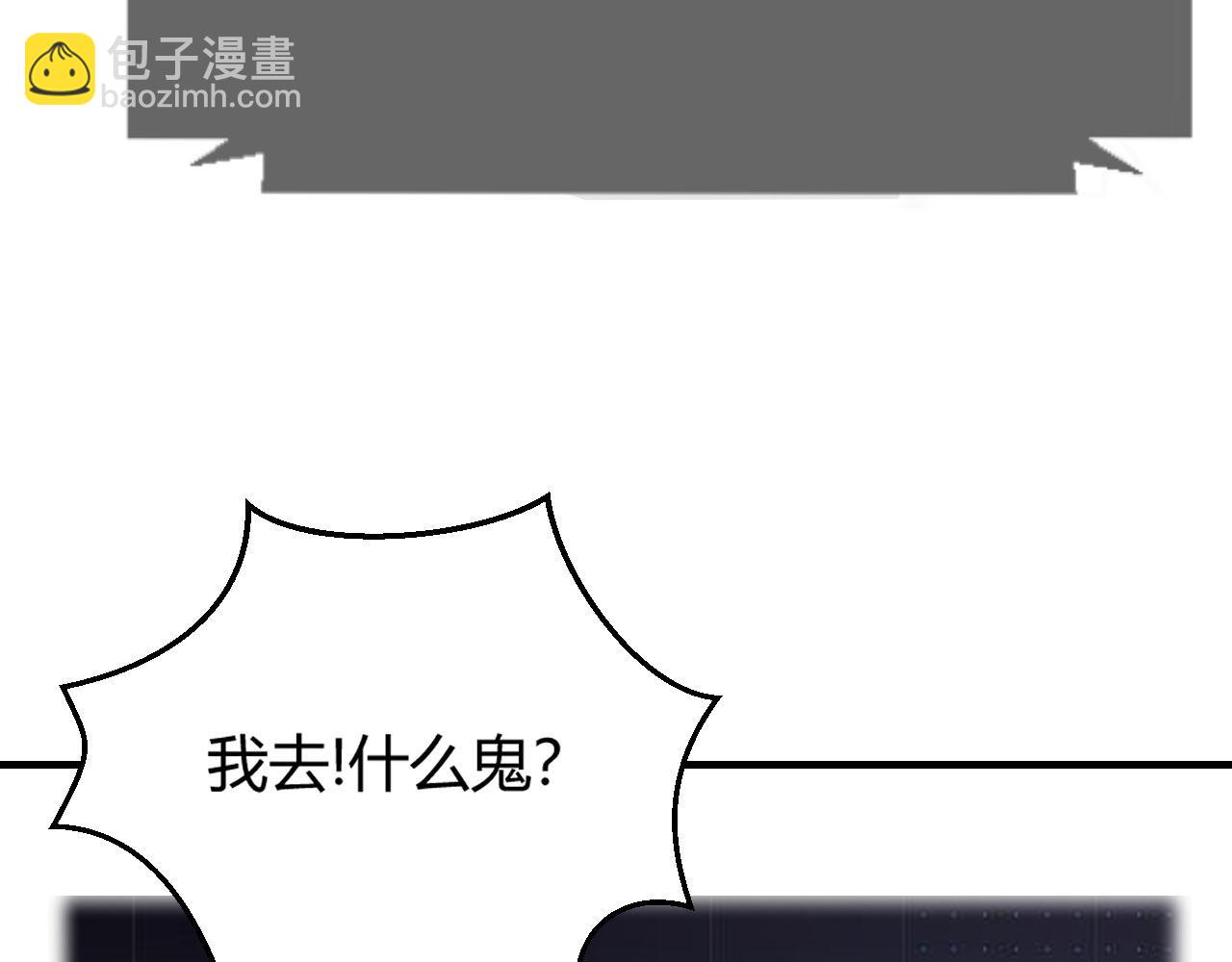 我的姐姐是大明星 - 38 人前顯聖打臉校草(1/2) - 2