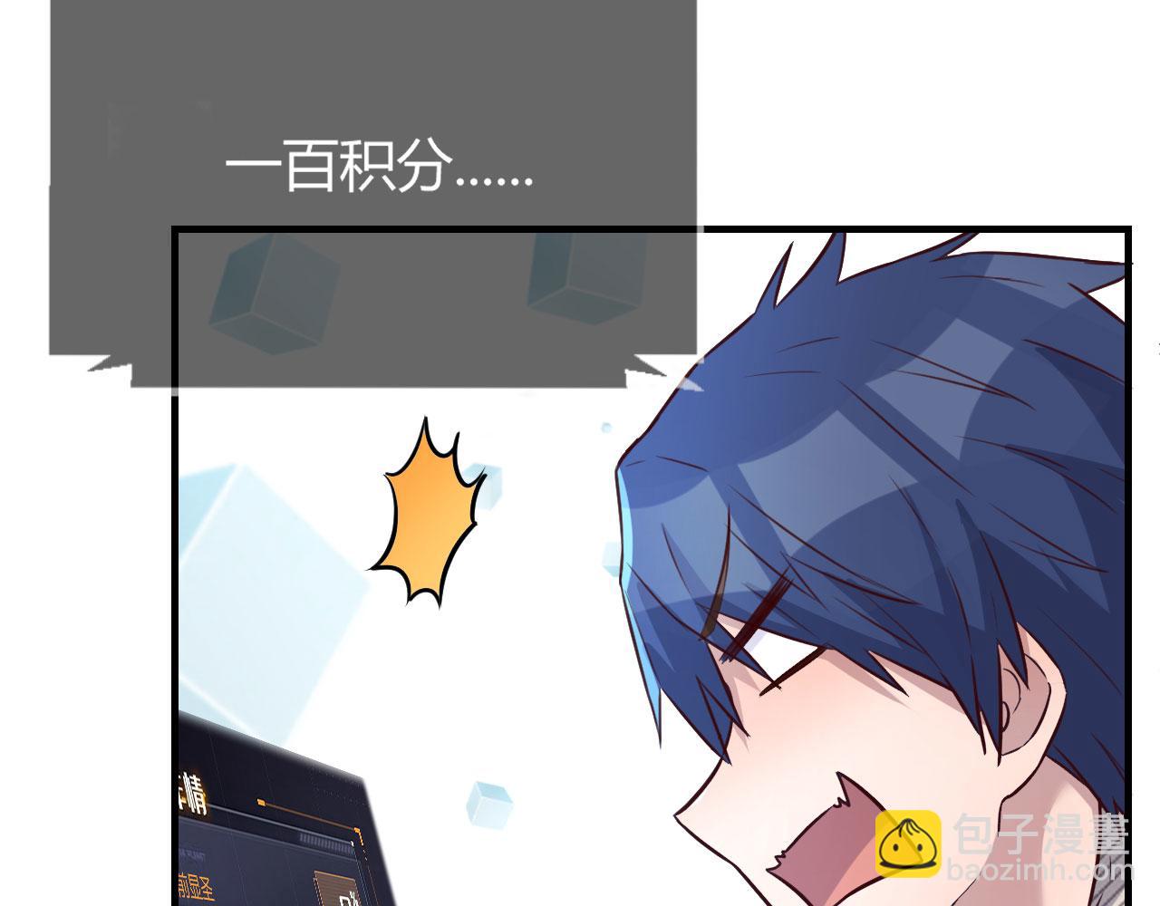 我的姐姐是大明星 - 38 人前顯聖打臉校草(1/2) - 5