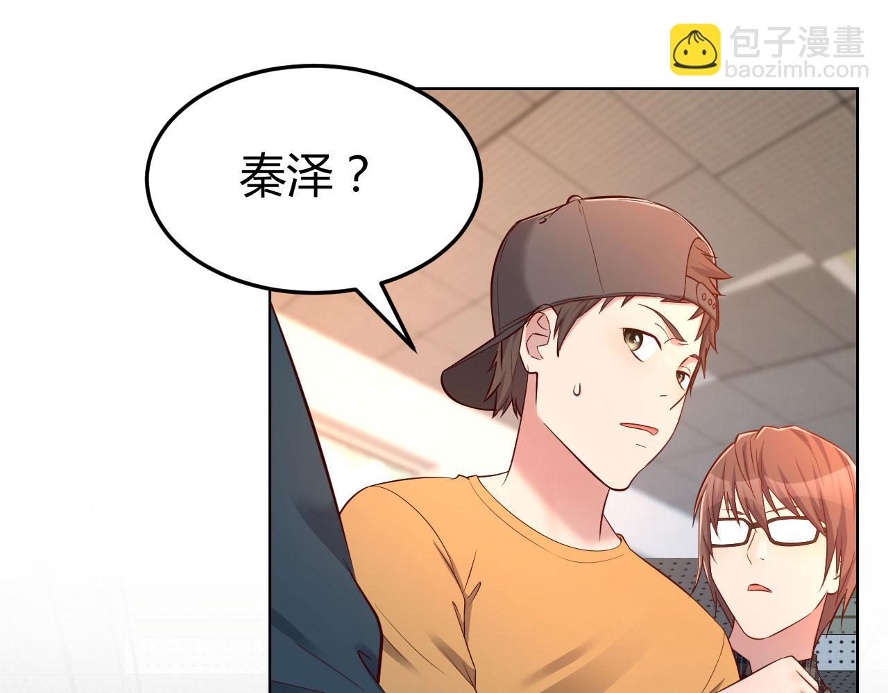 我的姐姐是大明星 - 38 人前顯聖打臉校草(1/2) - 1