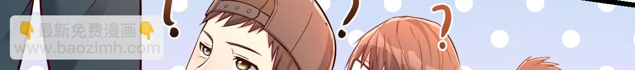 我的姐姐是大明星 - 38 人前顯聖打臉校草(1/2) - 8