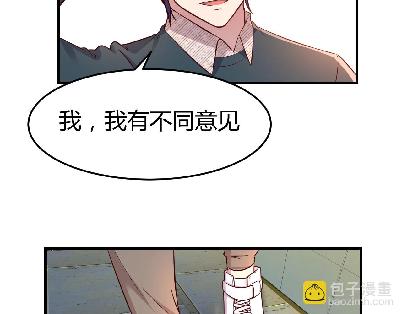 我的姐姐是大明星 - 38 人前顯聖打臉校草(1/2) - 5