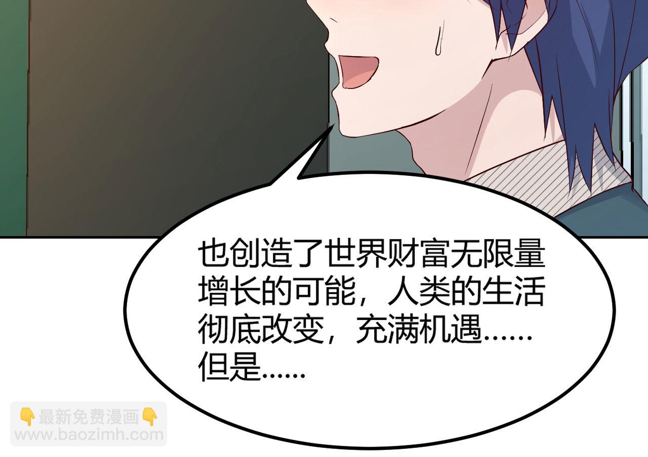 我的姐姐是大明星 - 38 人前顯聖打臉校草(2/2) - 5