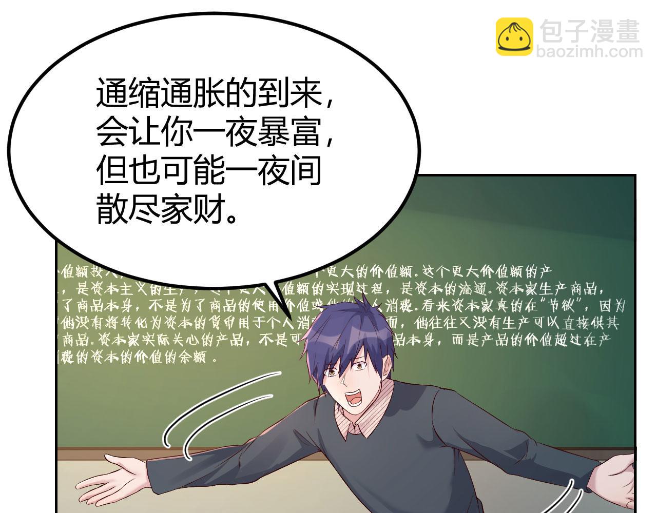 我的姐姐是大明星 - 38 人前顯聖打臉校草(2/2) - 6