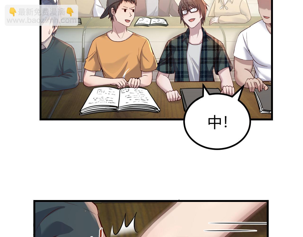 我的姐姐是大明星 - 38 人前顯聖打臉校草(1/2) - 6