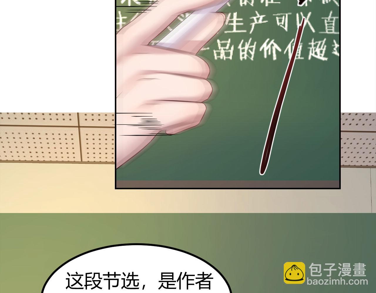 我的姐姐是大明星 - 38 人前顯聖打臉校草(2/2) - 2