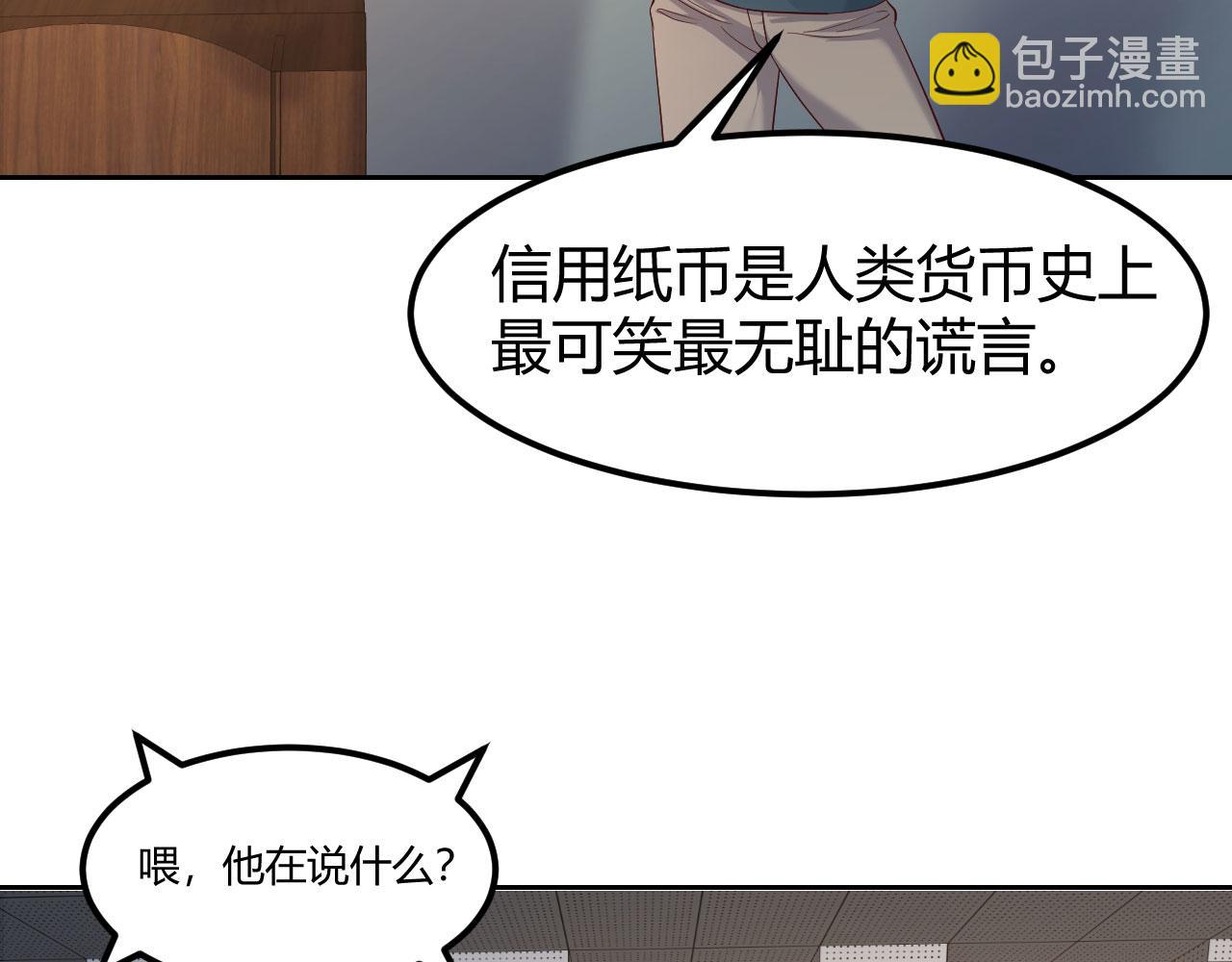 我的姐姐是大明星 - 38 人前顯聖打臉校草(2/2) - 4