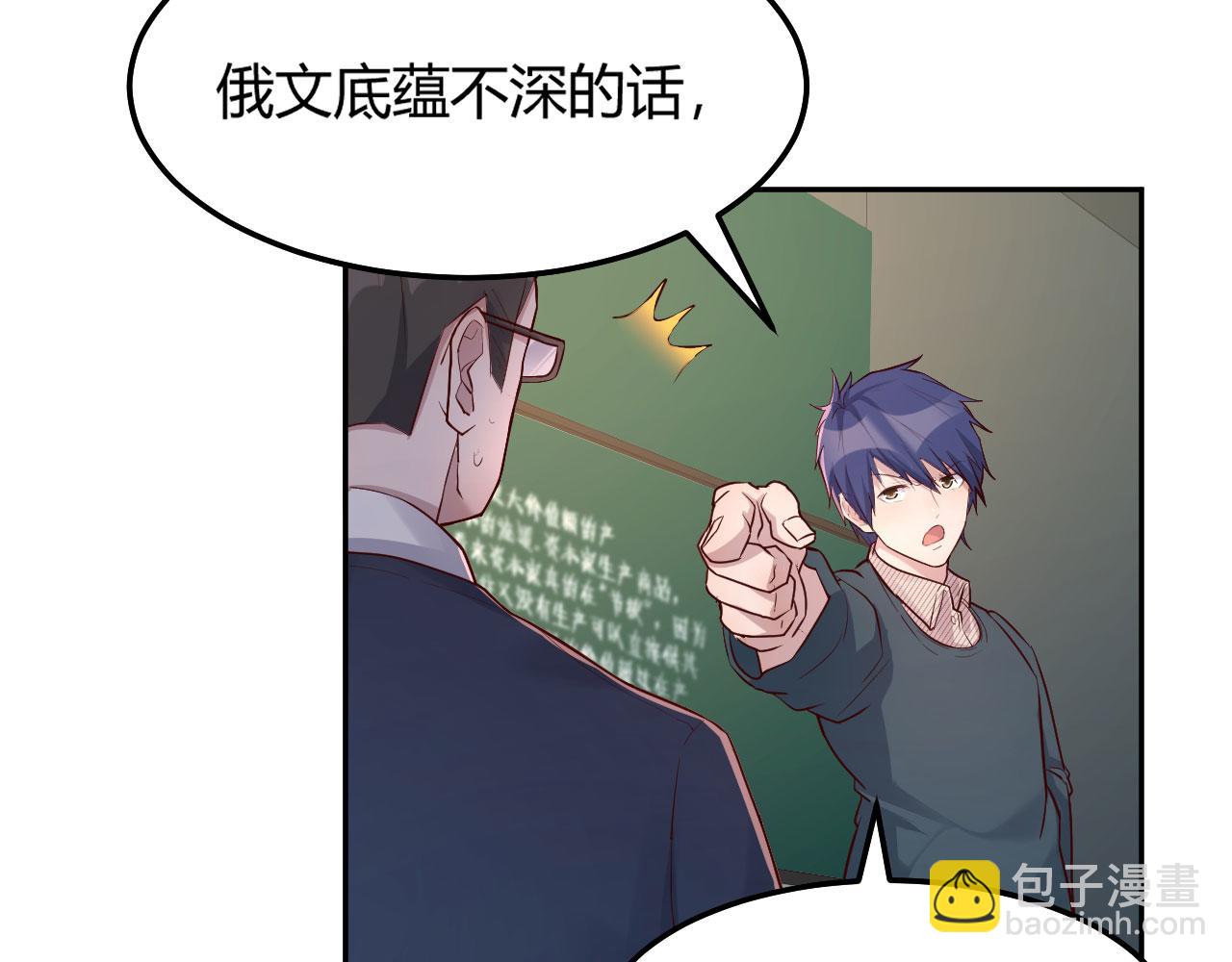 我的姐姐是大明星 - 38 人前顯聖打臉校草(2/2) - 4