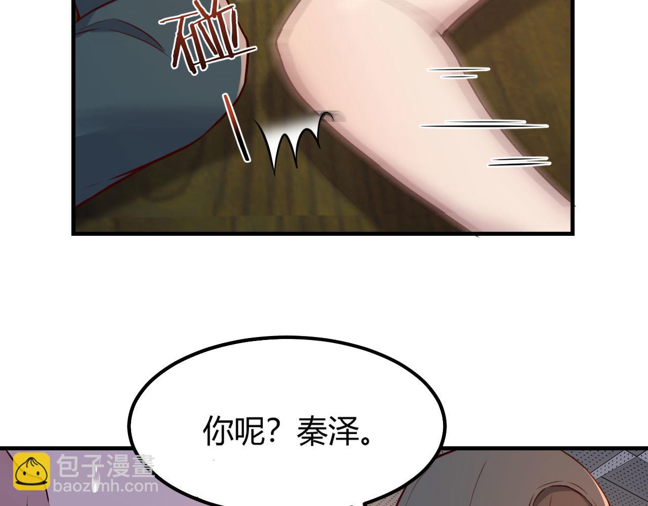 我的姐姐是大明星 - 38 人前顯聖打臉校草(1/2) - 7