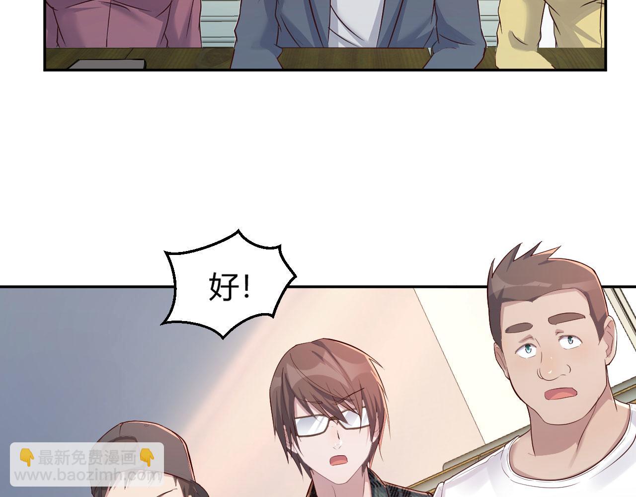 我的姐姐是大明星 - 38 人前顯聖打臉校草(2/2) - 2