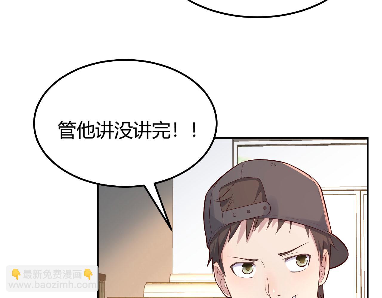 我的姐姐是大明星 - 38 人前顯聖打臉校草(2/2) - 4