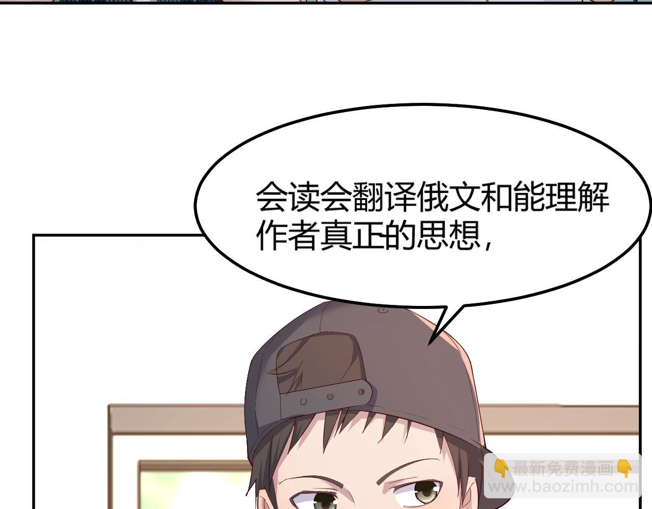 我的姐姐是大明星 - 38 人前顯聖打臉校草(2/2) - 2